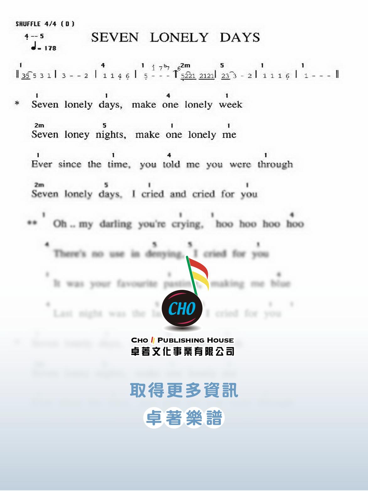 SEVEN LONELY DAYS